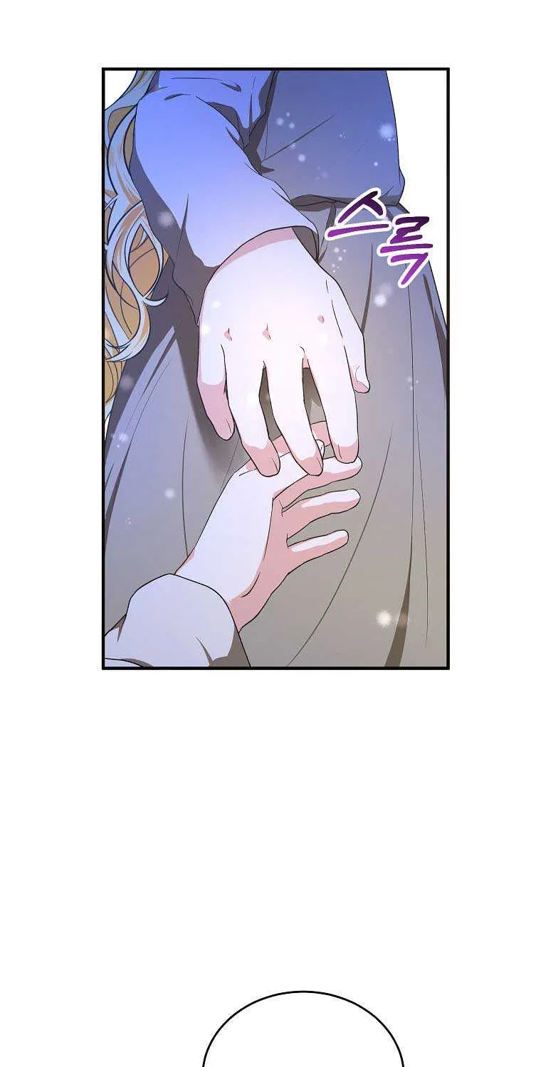 I Don’t Want To Be Duke’s Adopted Daughter-in-law Chapter 10 page 25 - 