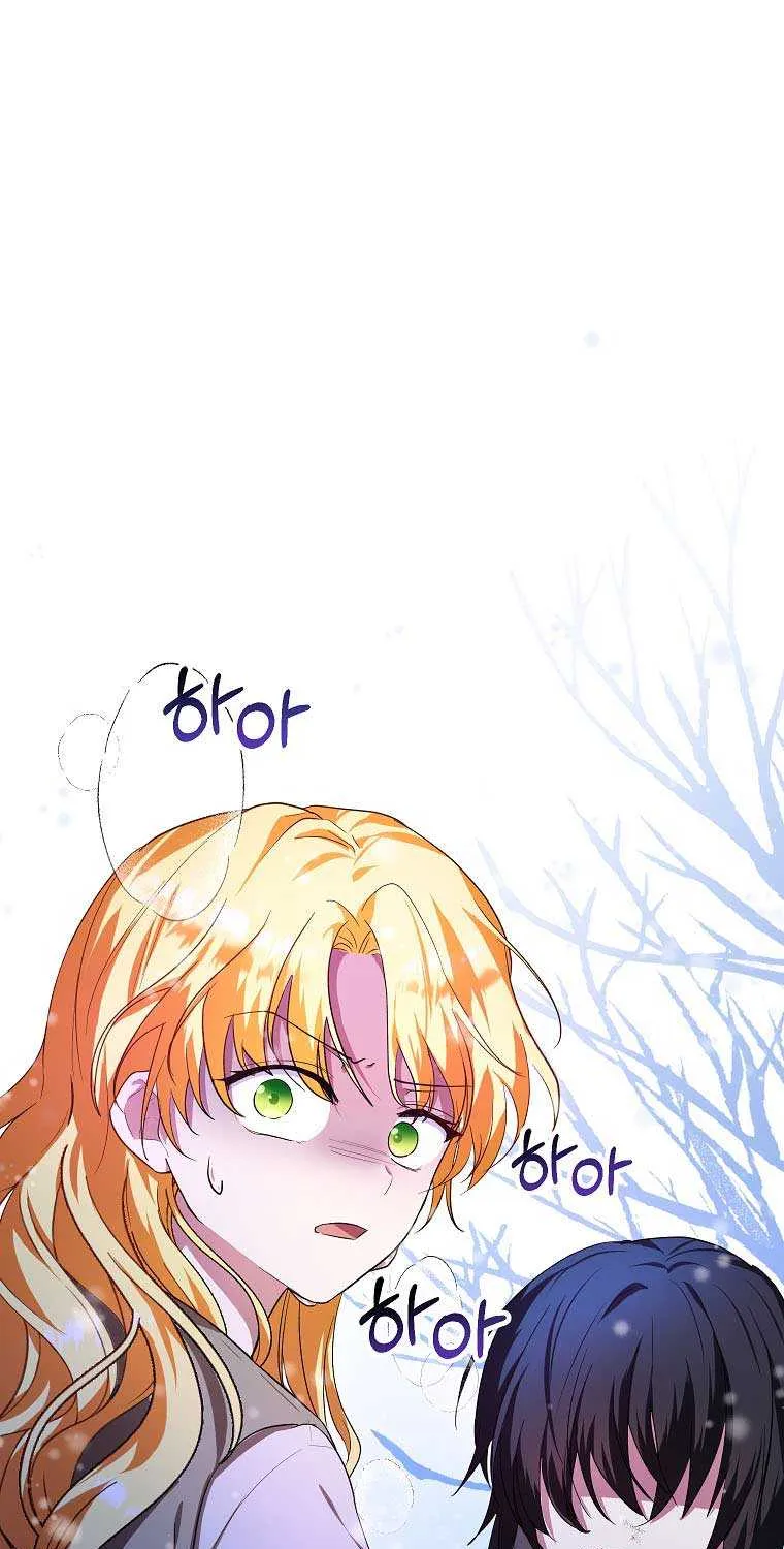 I Don’t Want To Be Duke’s Adopted Daughter-in-law Chapter 10 page 5 - 