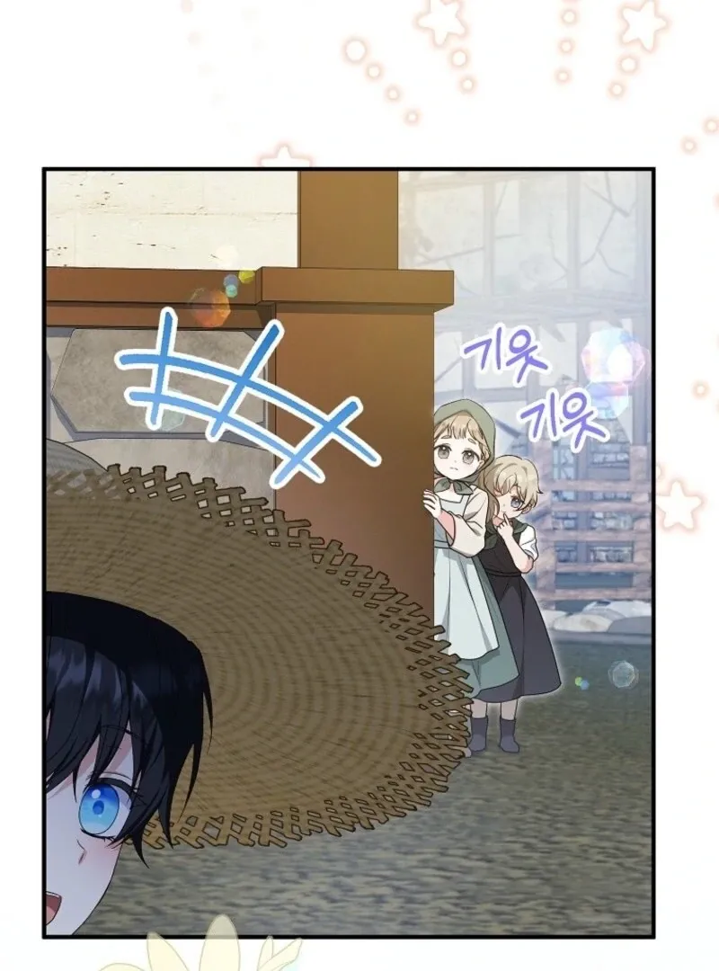 I Don’t Want To Be Duke’s Adopted Daughter-in-law Chapter 100 page 39 - 