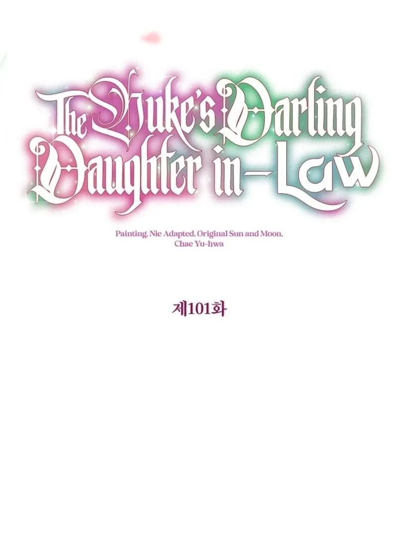 I Don’t Want To Be Duke’s Adopted Daughter-in-law Chapter 101 page 38 - 