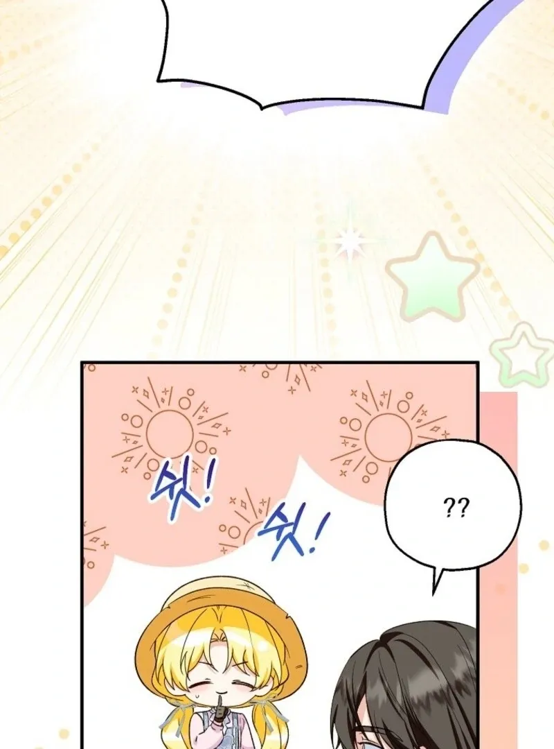 I Don’t Want To Be Duke’s Adopted Daughter-in-law Chapter 101 page 81 - 