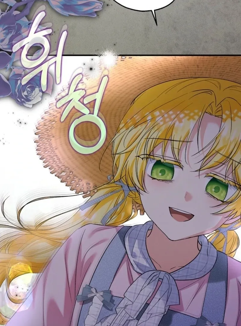 I Don’t Want To Be Duke’s Adopted Daughter-in-law Chapter 101 page 90 - 