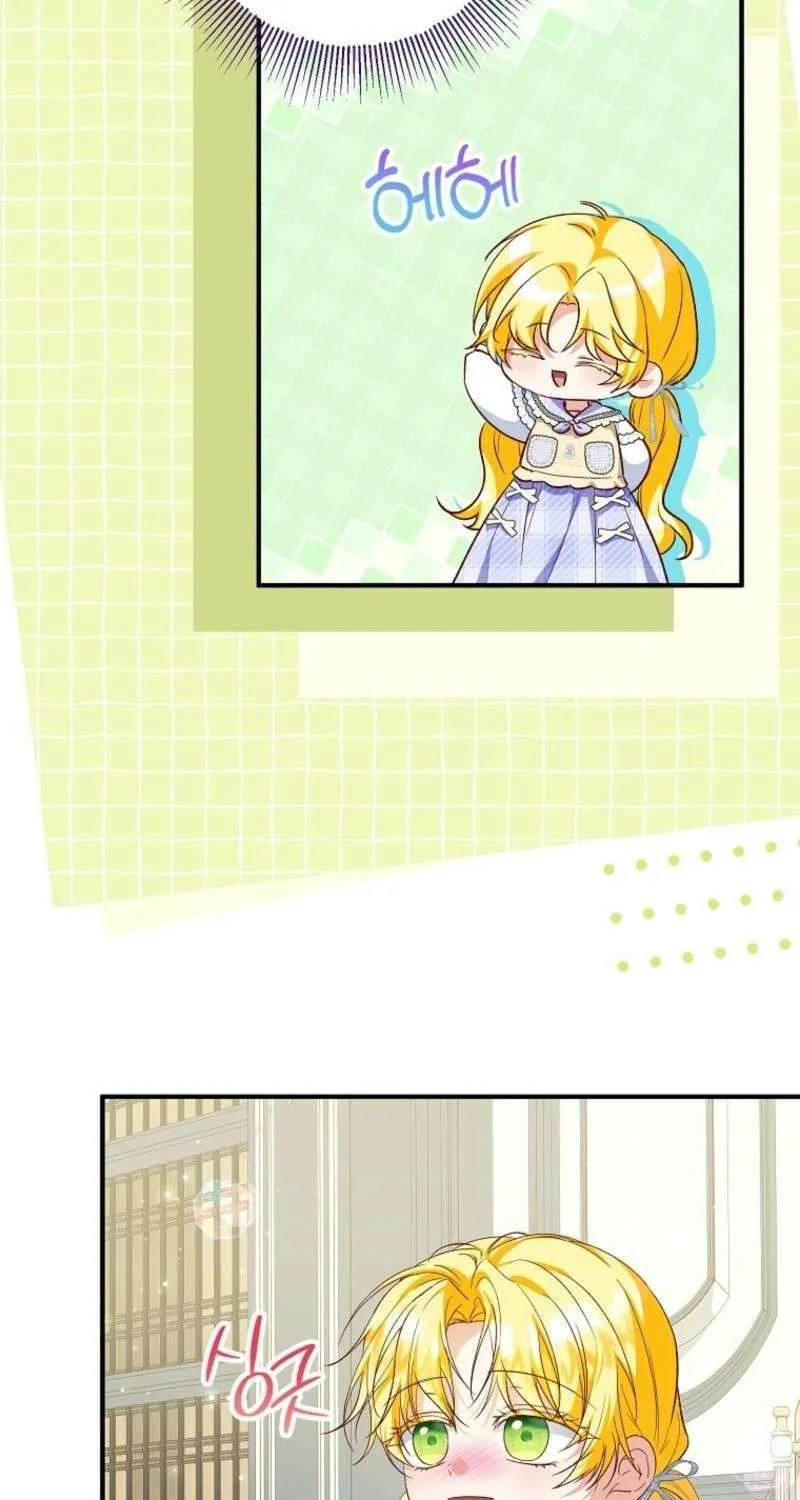 I Don’t Want To Be Duke’s Adopted Daughter-in-law Chapter 102 page 25 - 
