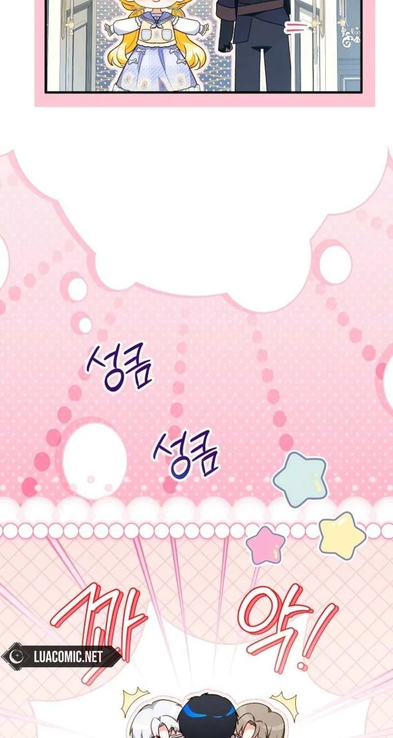 I Don’t Want To Be Duke’s Adopted Daughter-in-law Chapter 102 page 5 - 