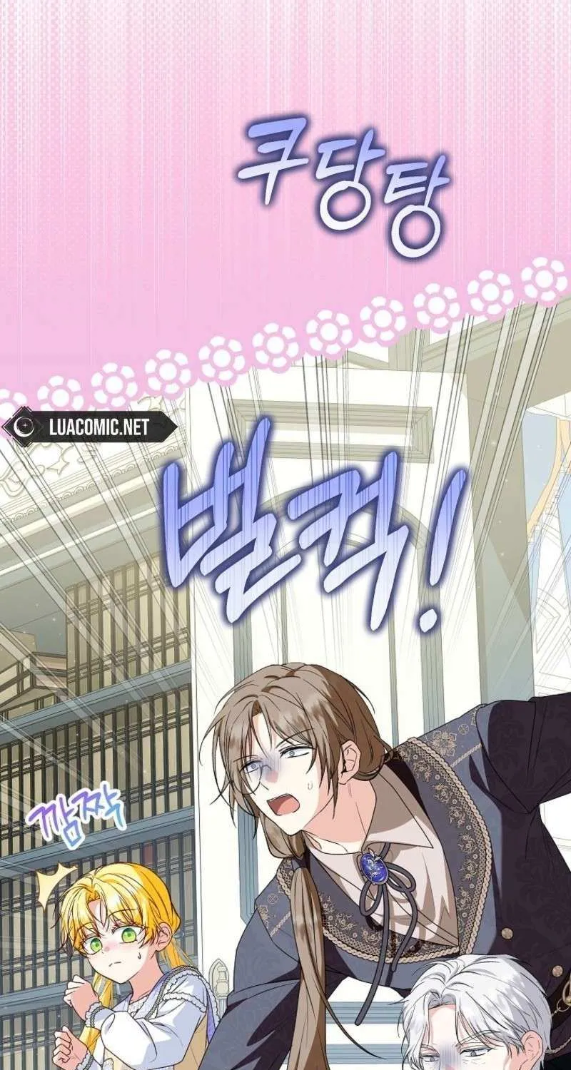 I Don’t Want To Be Duke’s Adopted Daughter-in-law Chapter 102 page 70 - 