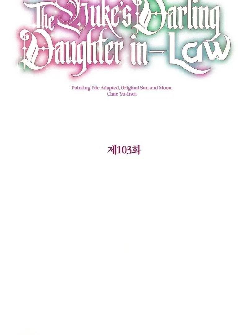 I Don’t Want To Be Duke’s Adopted Daughter-in-law Chapter 103 page 43 - 