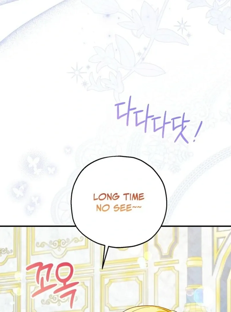 I Don’t Want To Be Duke’s Adopted Daughter-in-law Chapter 103 page 56 - 
