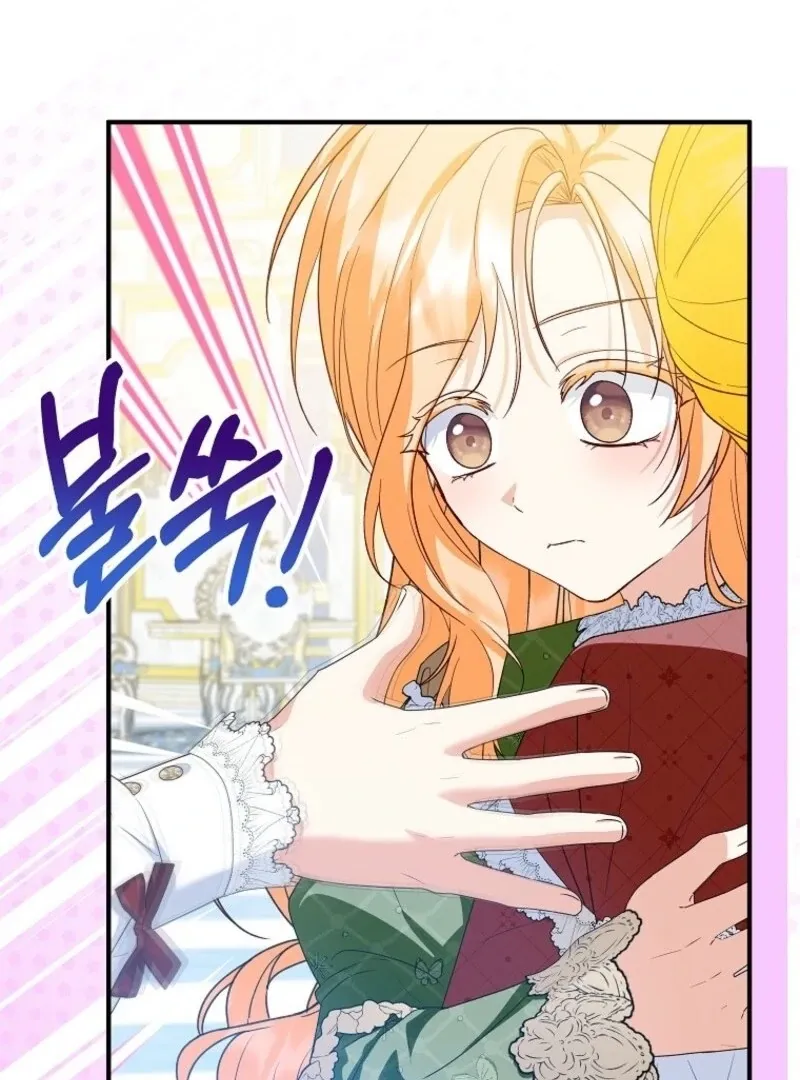 I Don’t Want To Be Duke’s Adopted Daughter-in-law Chapter 103 page 58 - 