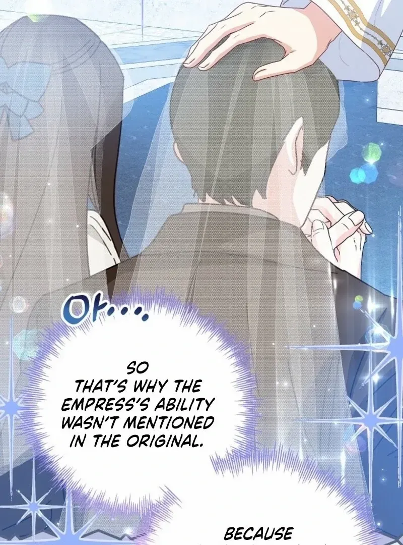 I Don’t Want To Be Duke’s Adopted Daughter-in-law Chapter 104 page 108 - 
