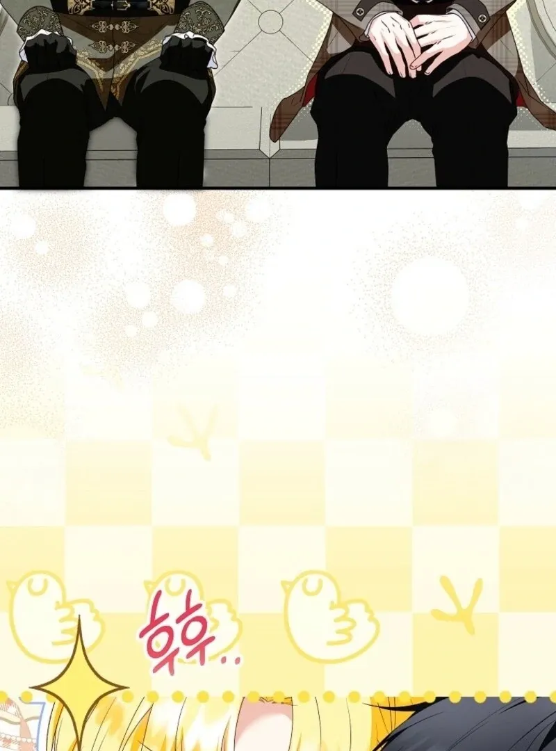 I Don’t Want To Be Duke’s Adopted Daughter-in-law Chapter 104 page 28 - 