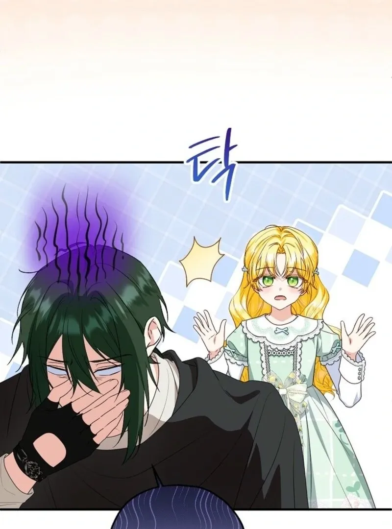 I Don’t Want To Be Duke’s Adopted Daughter-in-law Chapter 104 page 45 - 