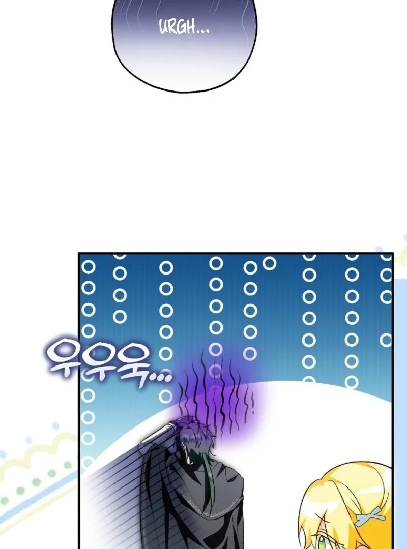 I Don’t Want To Be Duke’s Adopted Daughter-in-law Chapter 104 page 46 - 