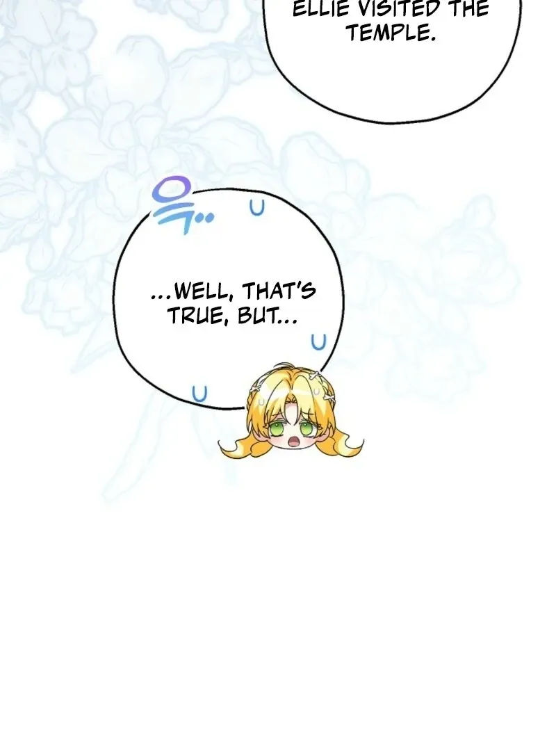 I Don’t Want To Be Duke’s Adopted Daughter-in-law Chapter 106 page 16 - 