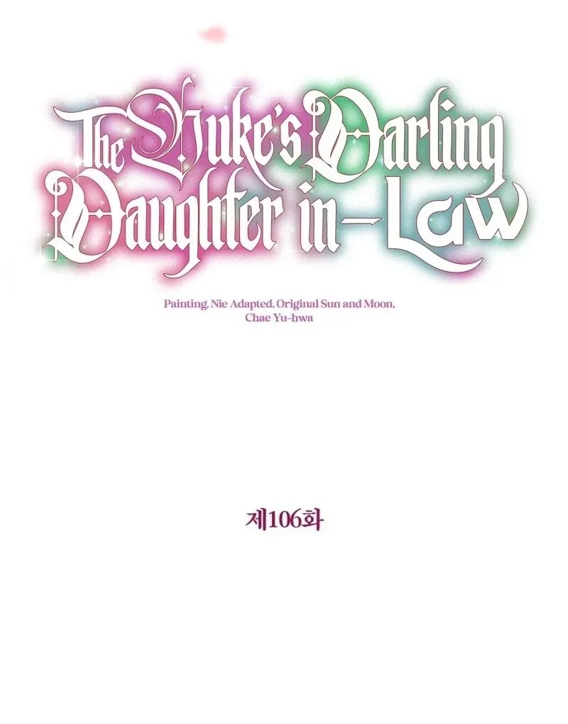 I Don’t Want To Be Duke’s Adopted Daughter-in-law Chapter 106 page 42 - 