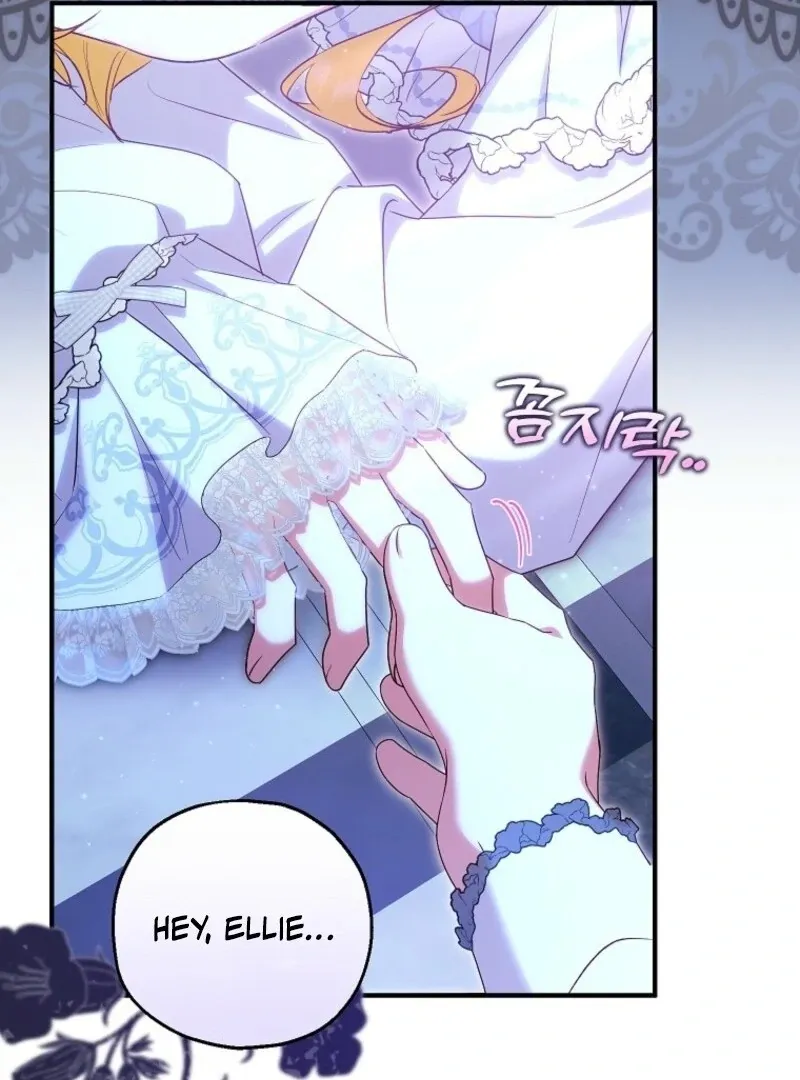 I Don’t Want To Be Duke’s Adopted Daughter-in-law Chapter 106 page 82 - 