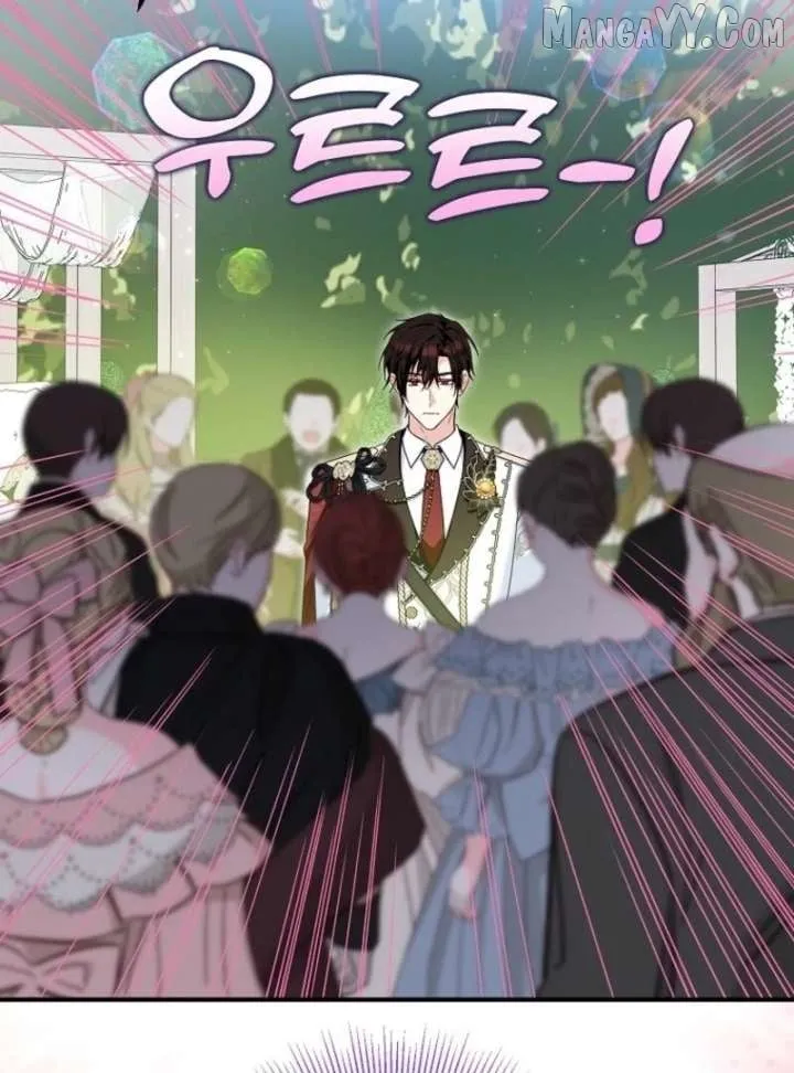 I Don’t Want To Be Duke’s Adopted Daughter-in-law Chapter 107 page 104 - 