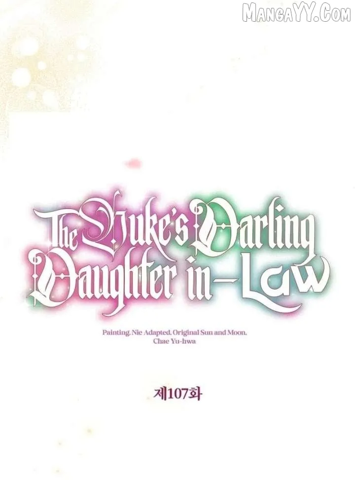 I Don’t Want To Be Duke’s Adopted Daughter-in-law Chapter 107 page 19 - 