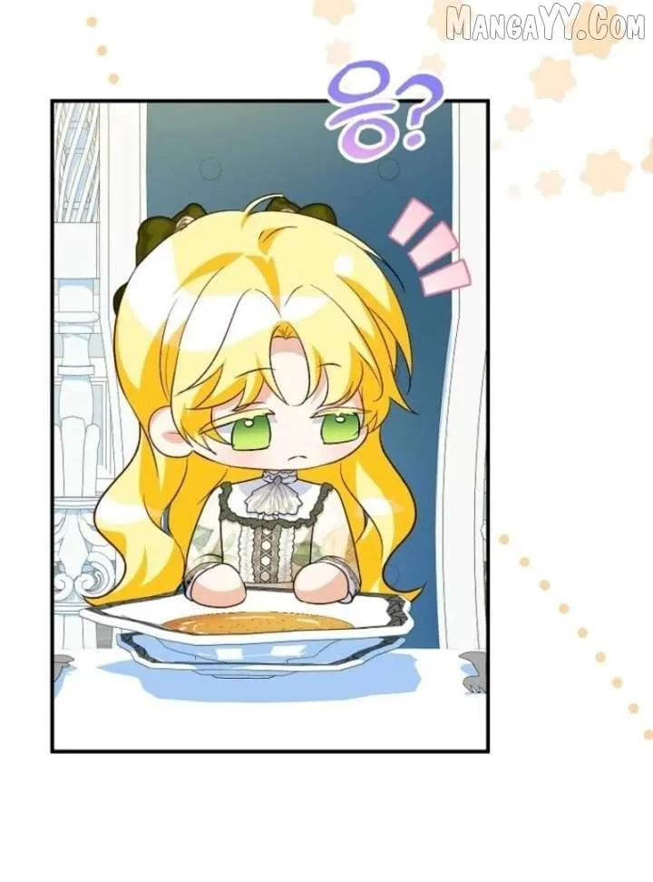 I Don’t Want To Be Duke’s Adopted Daughter-in-law Chapter 107 page 25 - 