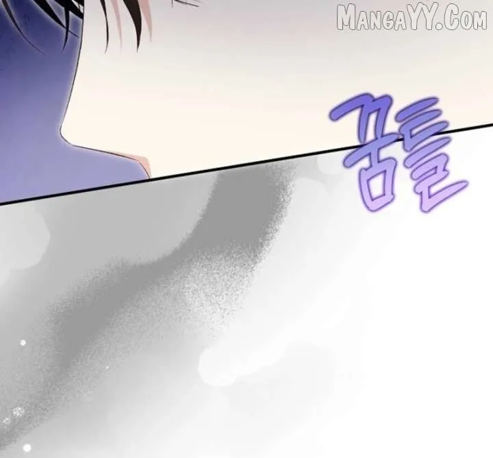 I Don’t Want To Be Duke’s Adopted Daughter-in-law Chapter 107 page 41 - 