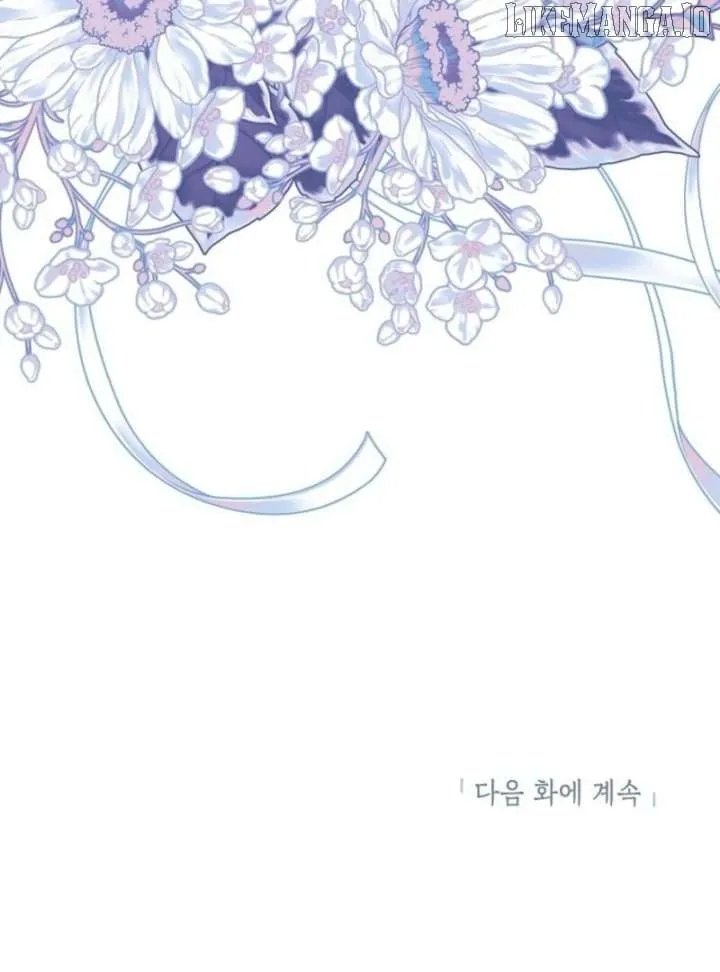 I Don’t Want To Be Duke’s Adopted Daughter-in-law Chapter 108 page 122 - 