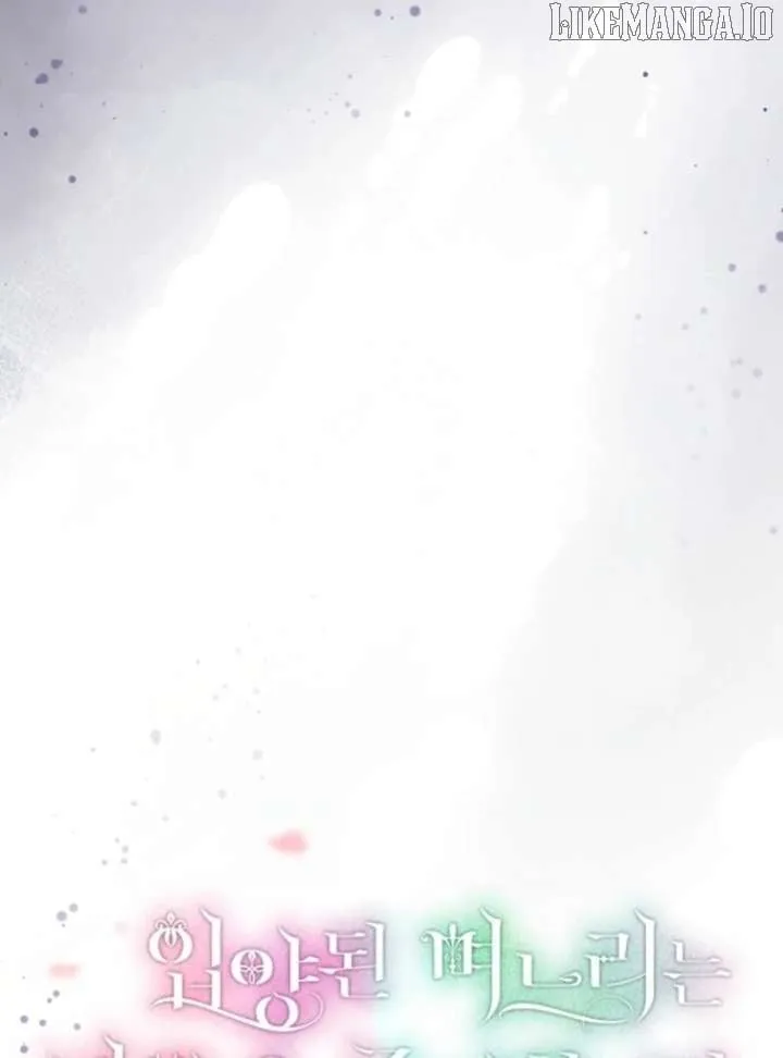 I Don’t Want To Be Duke’s Adopted Daughter-in-law Chapter 108 page 24 - 