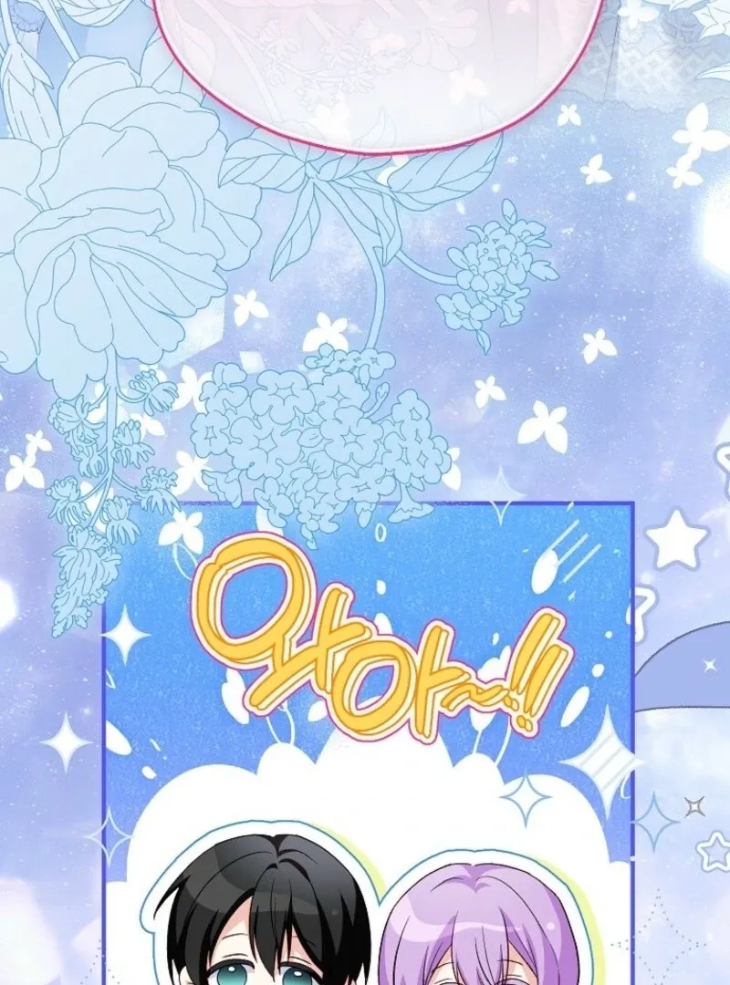 I Don’t Want To Be Duke’s Adopted Daughter-in-law Chapter 109 page 31 - 