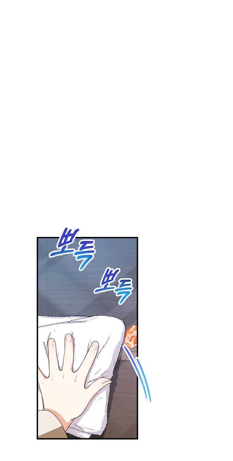 I Don’t Want To Be Duke’s Adopted Daughter-in-law Chapter 11 page 38 - 