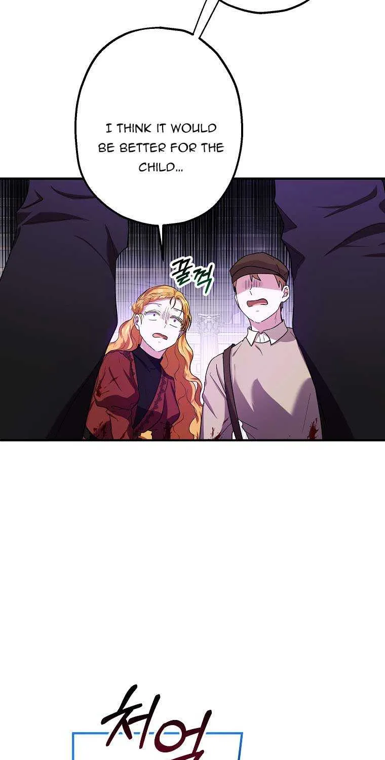 I Don’t Want To Be Duke’s Adopted Daughter-in-law Chapter 12 page 12 - 