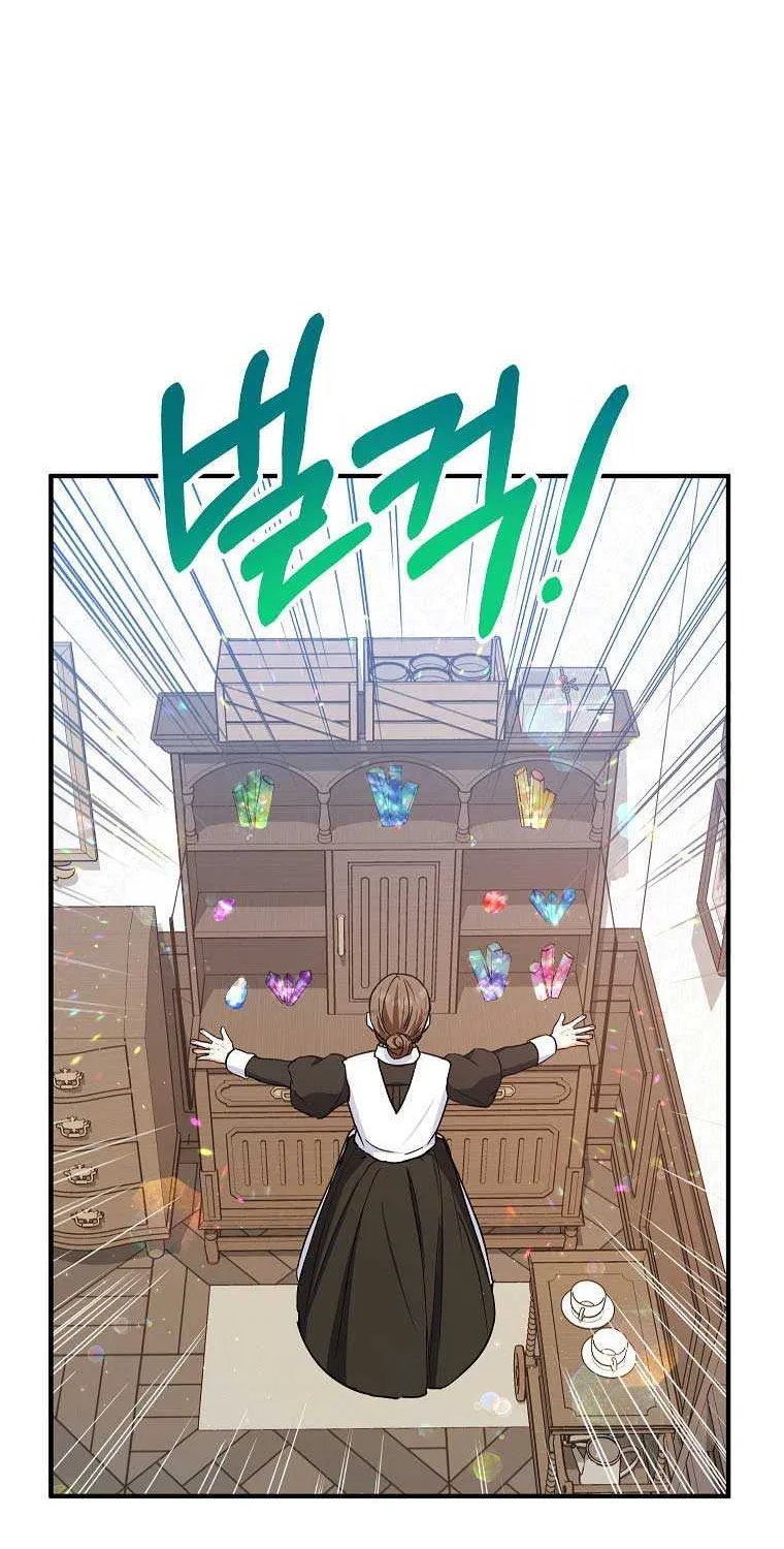 I Don’t Want To Be Duke’s Adopted Daughter-in-law Chapter 12 page 35 - 