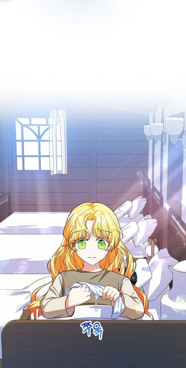 I Don’t Want To Be Duke’s Adopted Daughter-in-law Chapter 12 page 39 - 