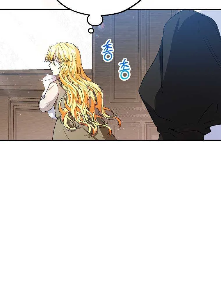 I Don’t Want To Be Duke’s Adopted Daughter-in-law Chapter 12 page 51 - 