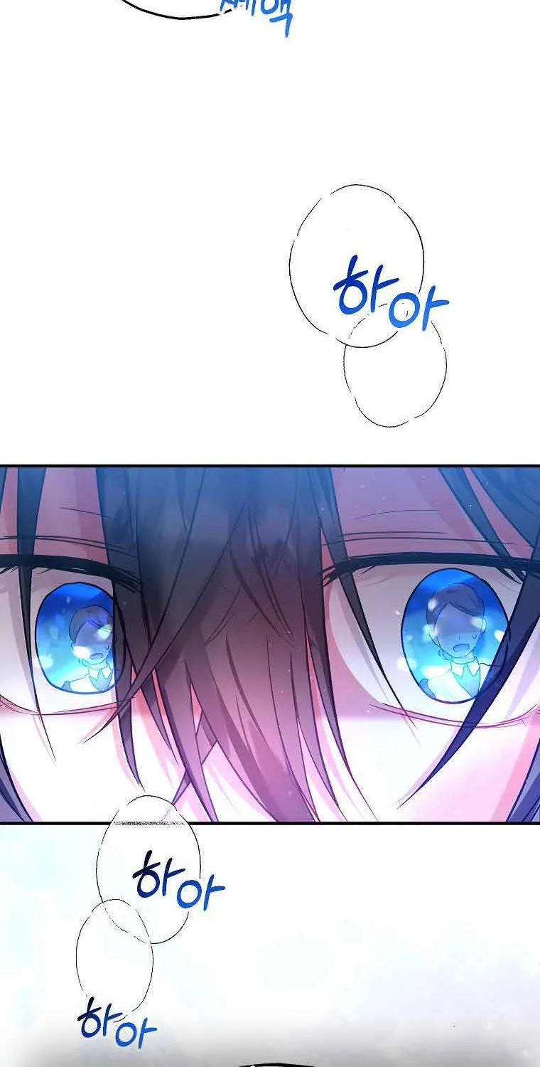 I Don’t Want To Be Duke’s Adopted Daughter-in-law Chapter 12 page 66 - 