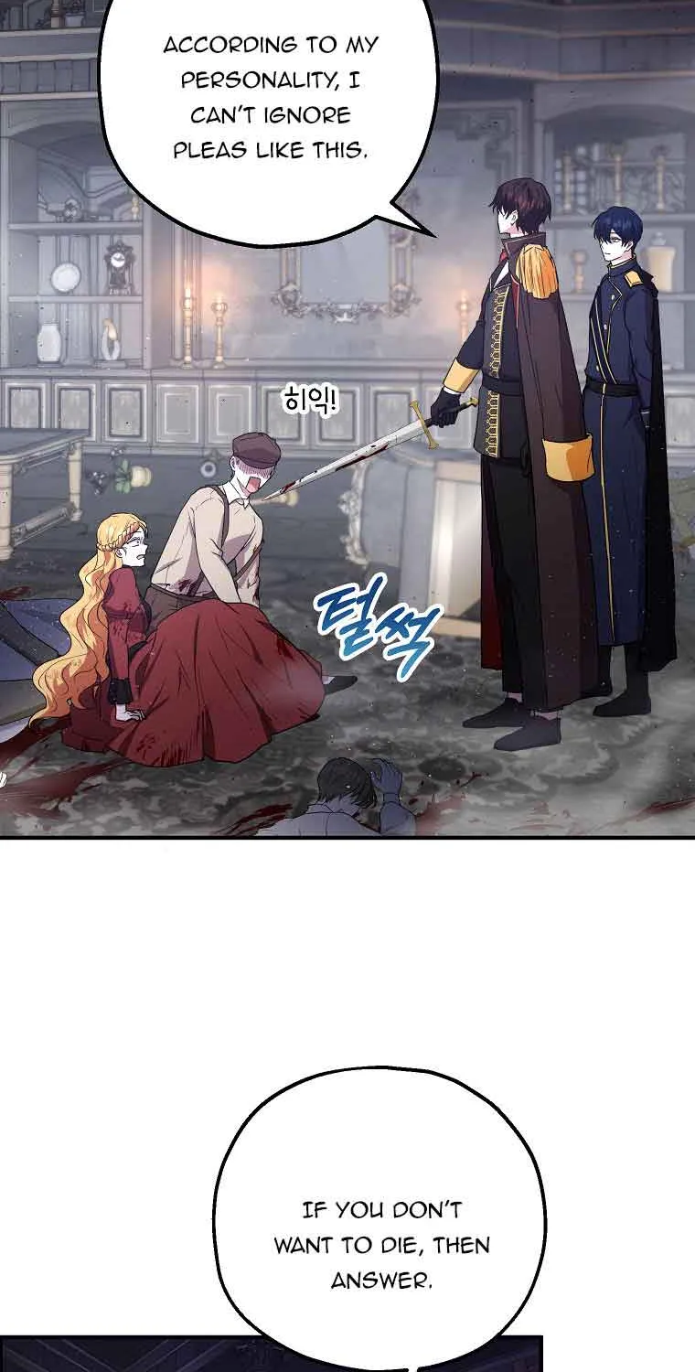 I Don’t Want To Be Duke’s Adopted Daughter-in-law Chapter 12 page 8 - 
