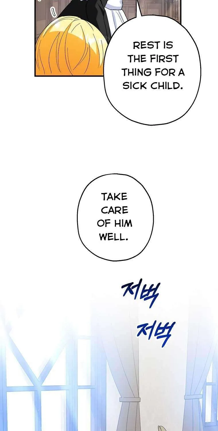 I Don’t Want To Be Duke’s Adopted Daughter-in-law Chapter 13 page 14 - 