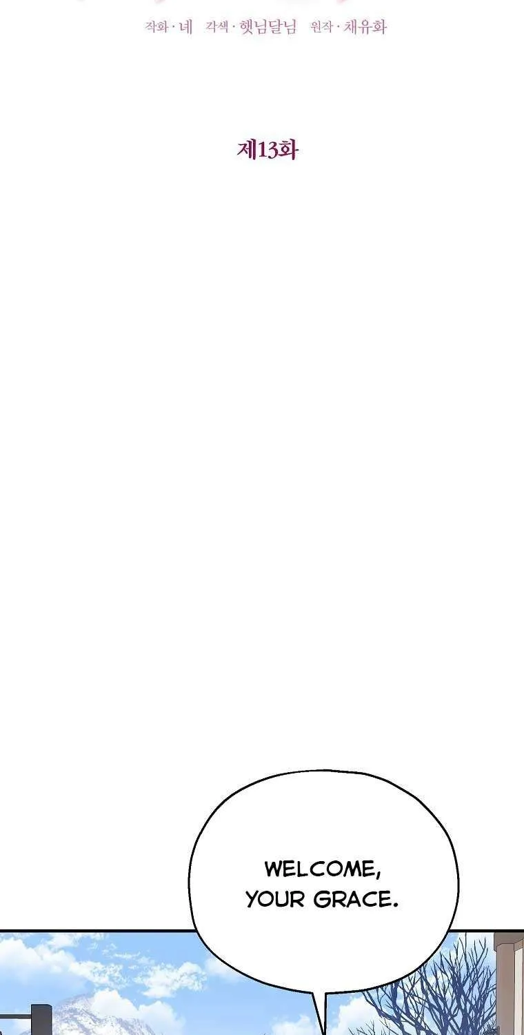 I Don’t Want To Be Duke’s Adopted Daughter-in-law Chapter 13 page 19 - 