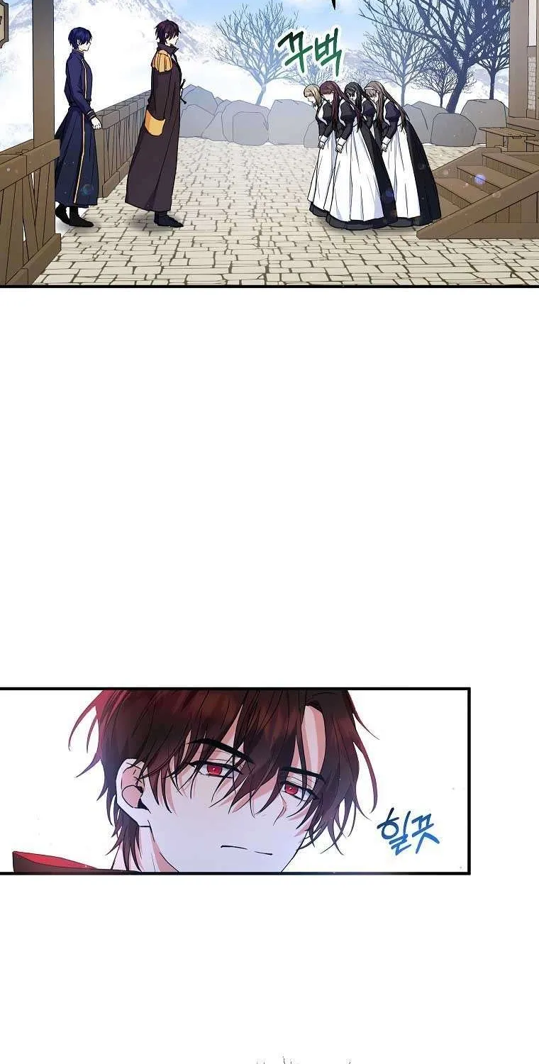 I Don’t Want To Be Duke’s Adopted Daughter-in-law Chapter 13 page 20 - 