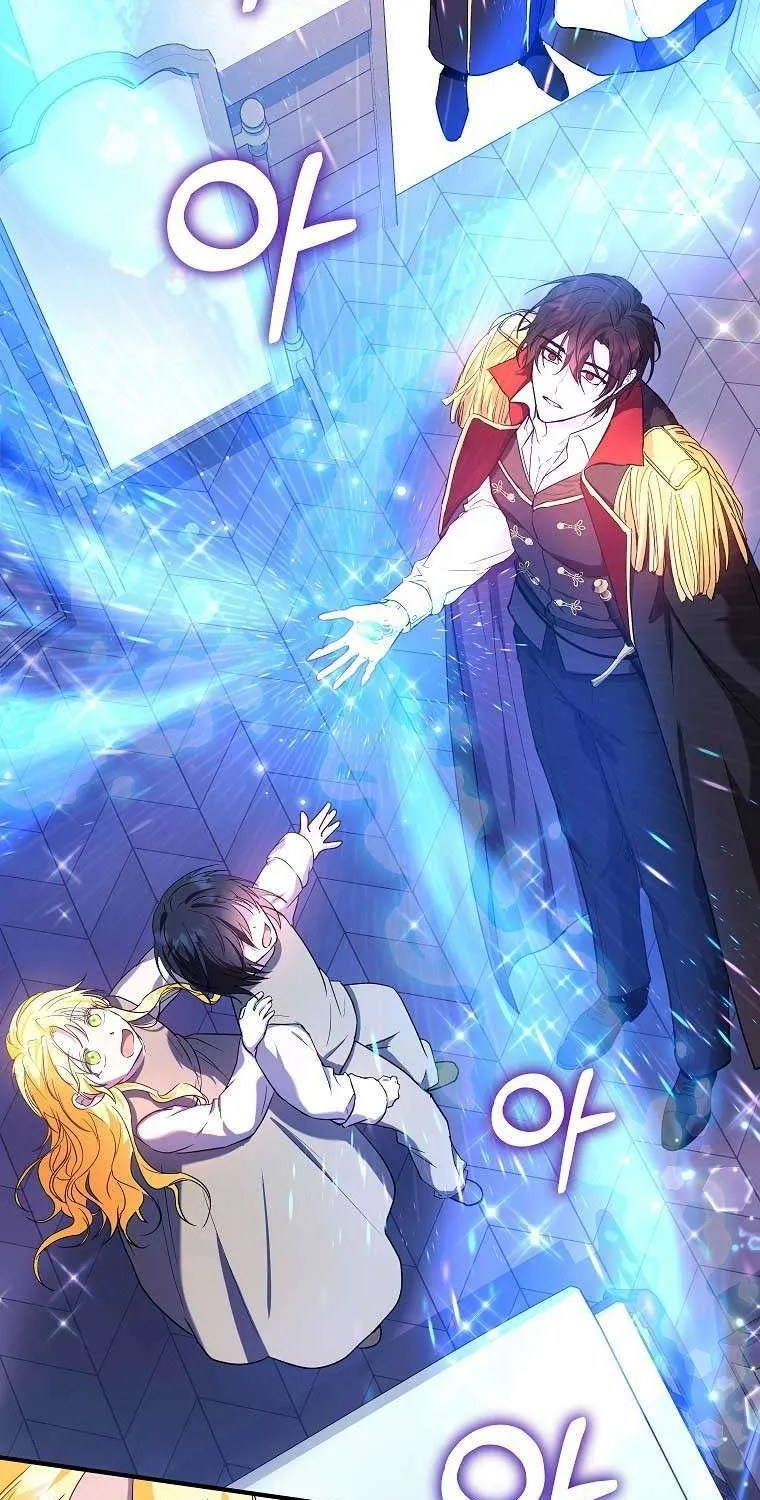 I Don’t Want To Be Duke’s Adopted Daughter-in-law Chapter 14 page 25 - 