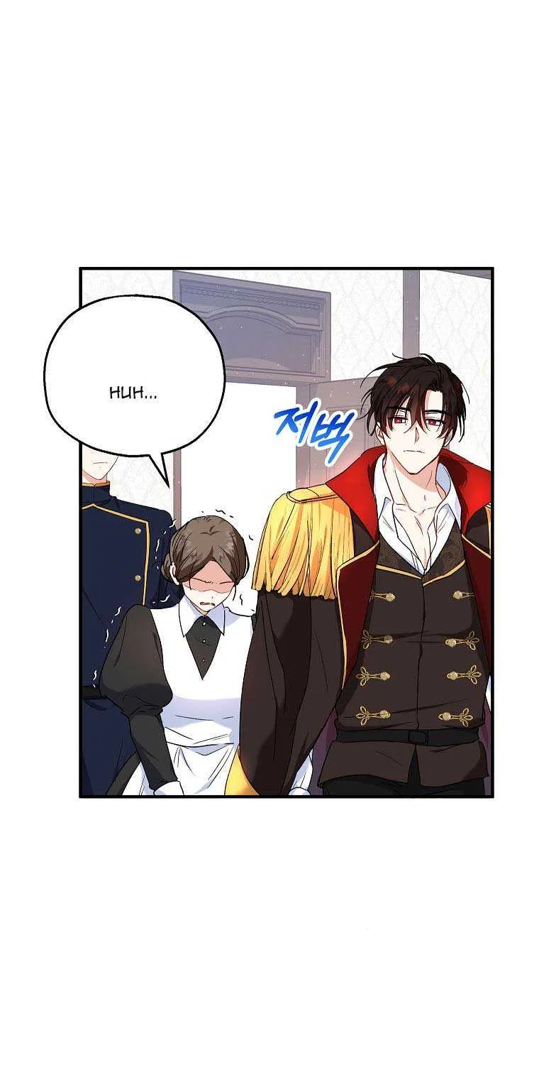 I Don’t Want To Be Duke’s Adopted Daughter-in-law Chapter 15 page 27 - 