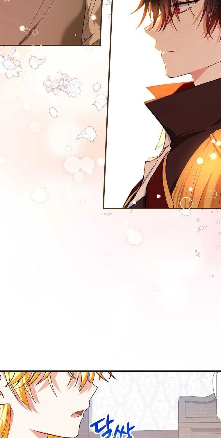 I Don’t Want To Be Duke’s Adopted Daughter-in-law Chapter 15 page 31 - 