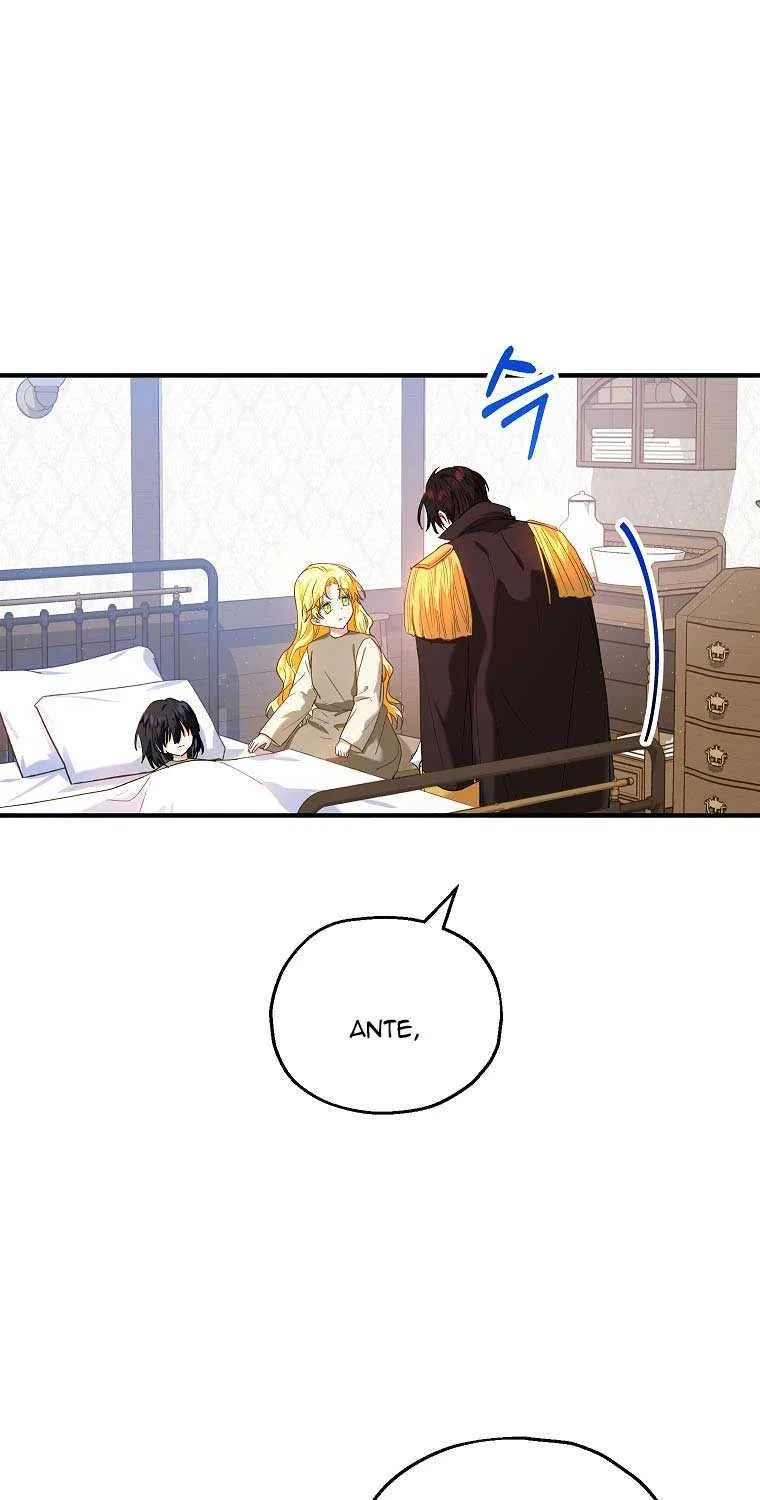 I Don’t Want To Be Duke’s Adopted Daughter-in-law Chapter 15 page 41 - 