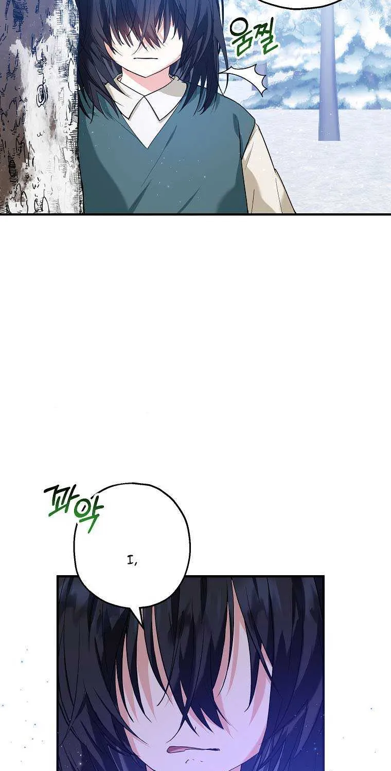 I Don’t Want To Be Duke’s Adopted Daughter-in-law Chapter 15 page 78 - 
