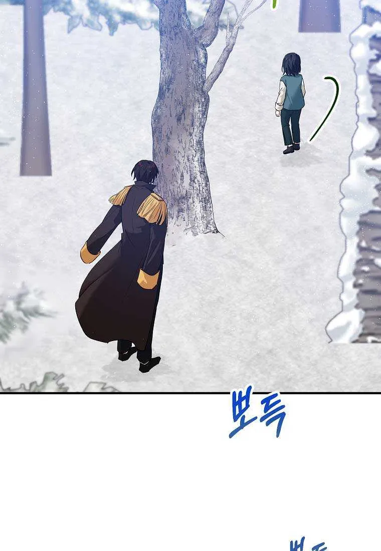 I Don’t Want To Be Duke’s Adopted Daughter-in-law Chapter 16 page 22 - 