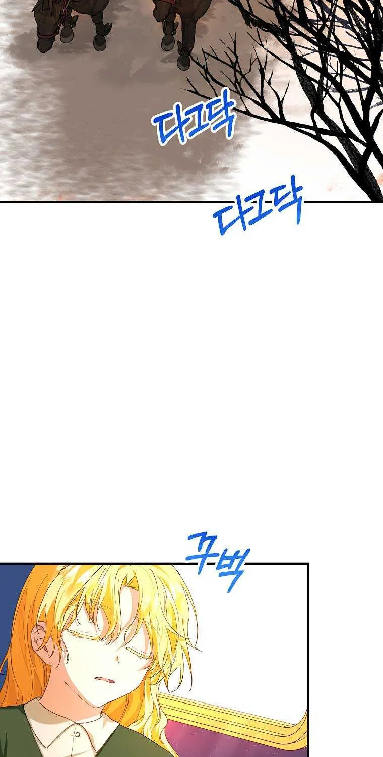 I Don’t Want To Be Duke’s Adopted Daughter-in-law Chapter 16 page 29 - 