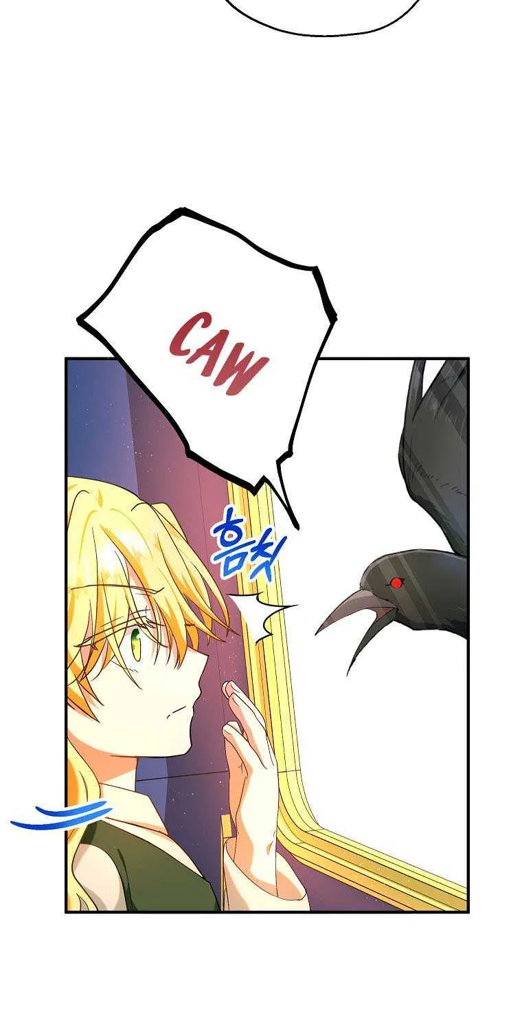 I Don’t Want To Be Duke’s Adopted Daughter-in-law Chapter 16 page 37 - 