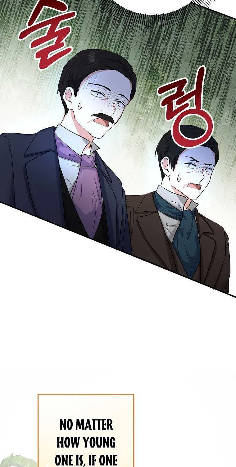 I Don’t Want To Be Duke’s Adopted Daughter-in-law Chapter 17 page 33 - 