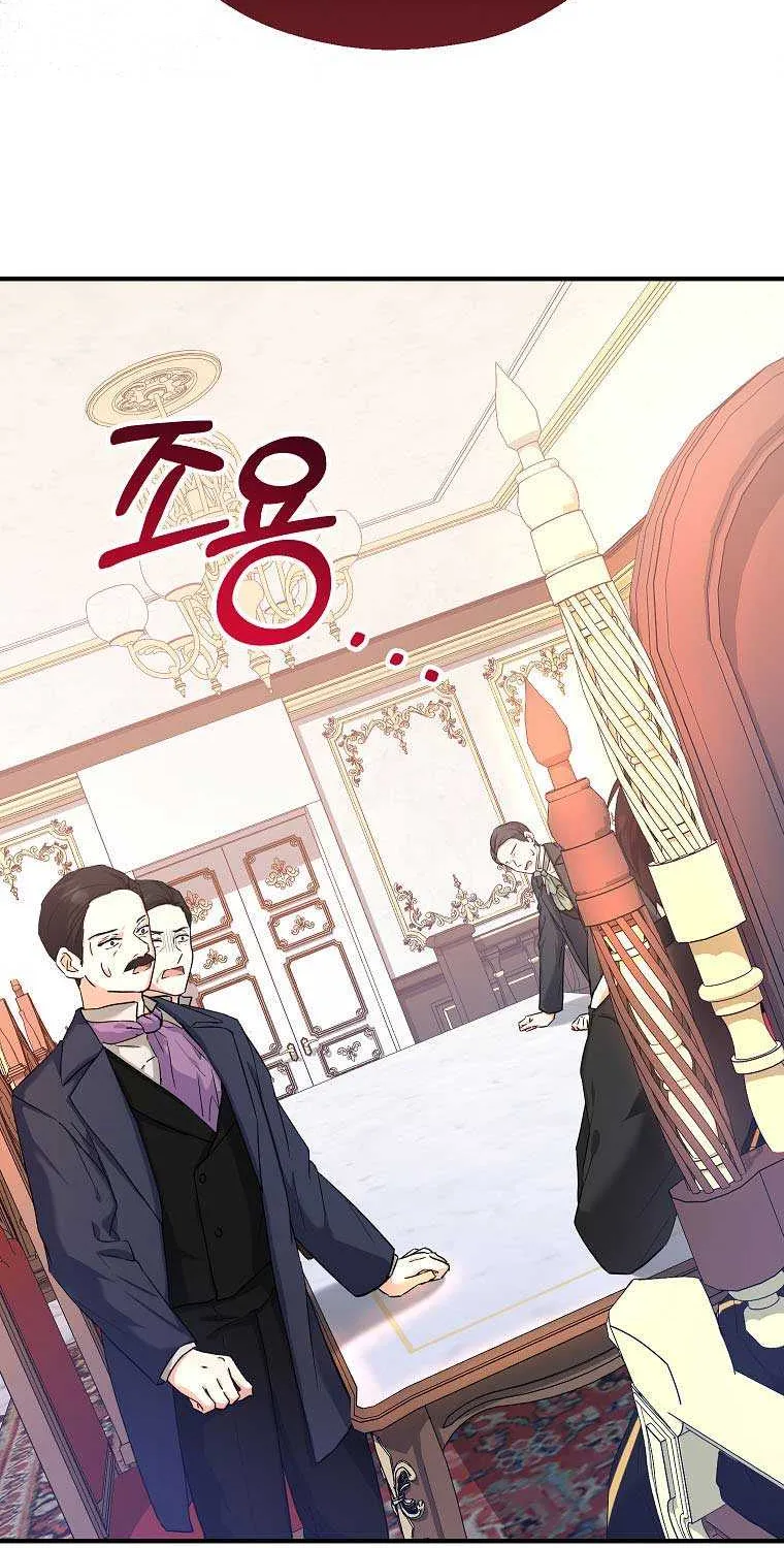 I Don’t Want To Be Duke’s Adopted Daughter-in-law Chapter 17 page 40 - 