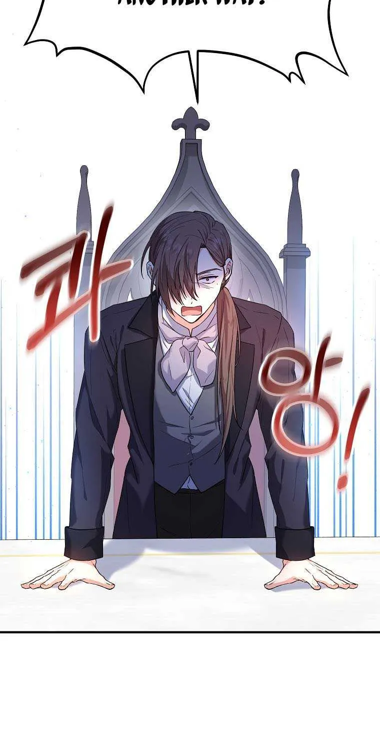 I Don’t Want To Be Duke’s Adopted Daughter-in-law Chapter 17 page 7 - 