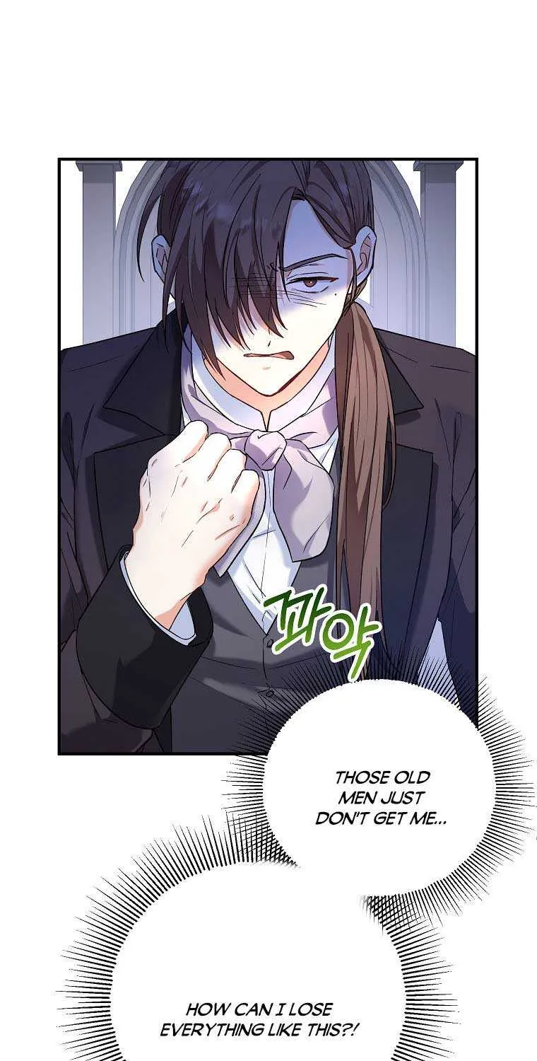 I Don’t Want To Be Duke’s Adopted Daughter-in-law Chapter 17 page 9 - 