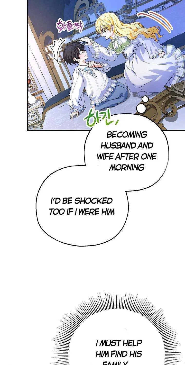 I Don’t Want To Be Duke’s Adopted Daughter-in-law Chapter 18 page 20 - 