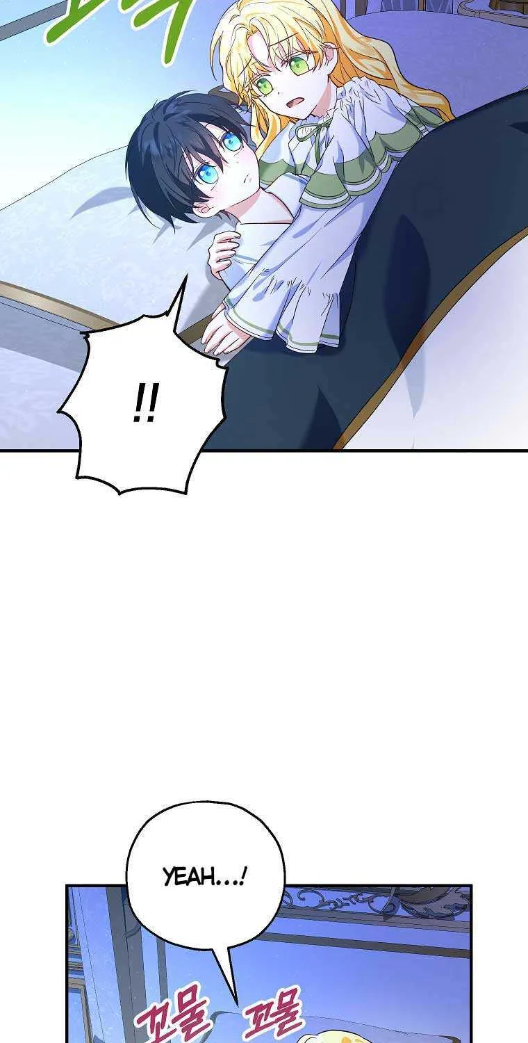 I Don’t Want To Be Duke’s Adopted Daughter-in-law Chapter 18 page 33 - 